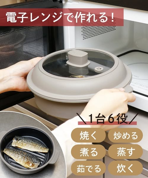 Q3 78A-61043 日本 3COINS KITINTO 微波爐深型調理器 1.1L