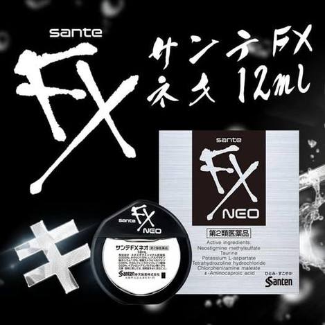 49-10443 日本參天銀版FX眼藥水