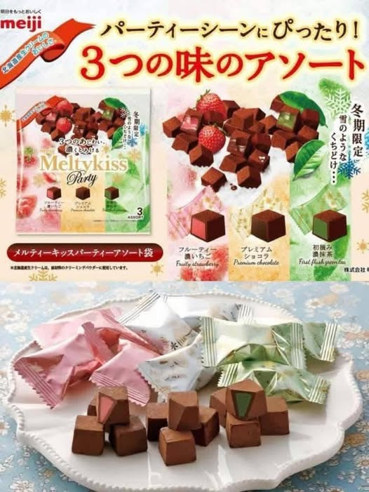 現貨 01-43283 日本明治Melty Kiss冬季限定巧克力綜合包(121g／30粒) 