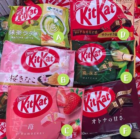 R1 日本連線-KITKAT 夾心餅乾
