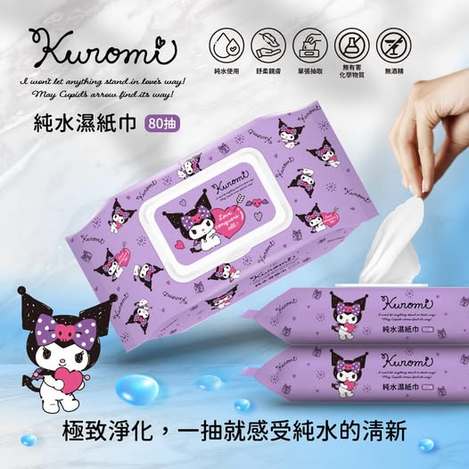 40-61079 正版授權！！【新版NEW】酷洛米KUROMI純水濕紙巾（80抽／包）條碼33197