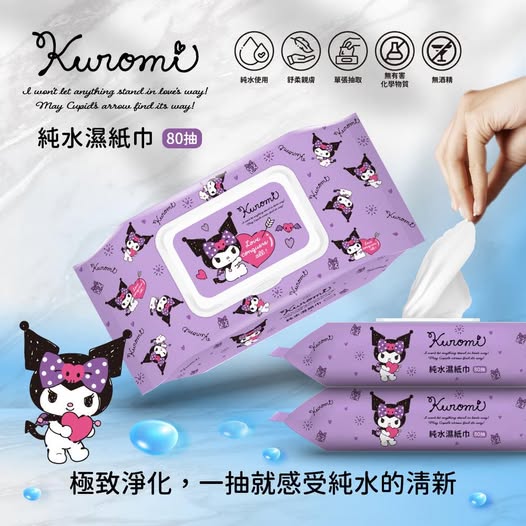 40-61079 正版授權！！【新版NEW】酷洛米KUROMI純水濕紙巾（80抽／包）條碼33197