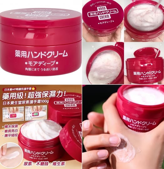 78A-日本 SHISEIDO 資生堂美肌 護手霜（深層滋養型）100g 條碼49364