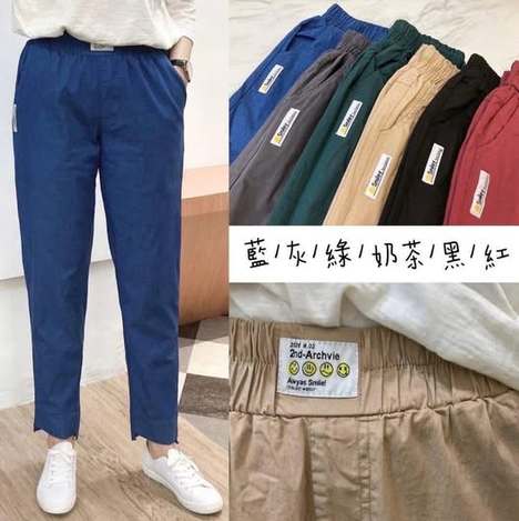 63-笑臉標水洗棉休閒褲 5851/4398