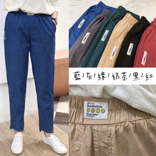 63-笑臉標水洗棉休閒褲 5851/4398