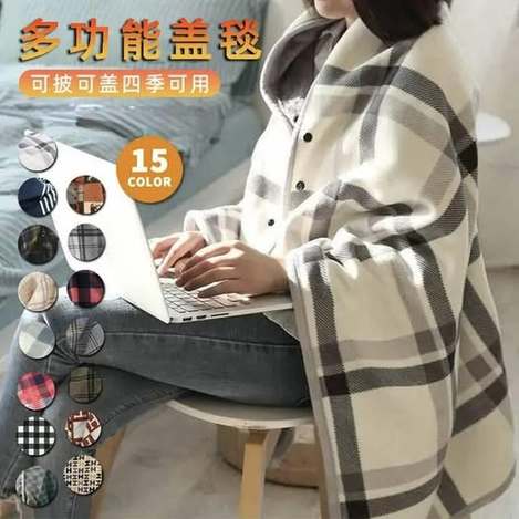 Y7 @ 20-61162 出口版本加厚珊瑚絨·秋冬懶人毯(顏色隨機)