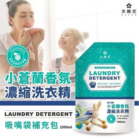 O 40-《木棉花》經典小蒼蘭香氛洗衣精 吸嘴袋補充包1000ml 條碼40474