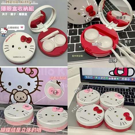 32-3571 買一送一可愛KT鏡子隱形眼鏡盒 - 1/22