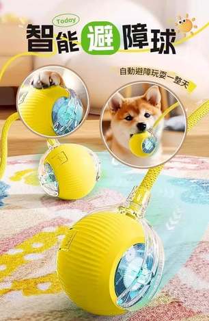 32-3557 寵物智能貓咪自嗨互動逗貓球 - 1/22