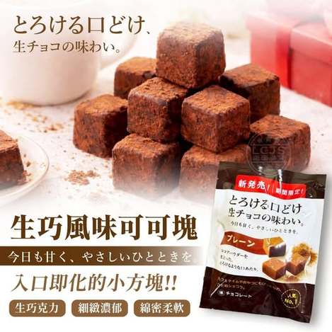 現貨R2 49-61231 日本進口｜生巧風味可可塊 70g (一組兩包)