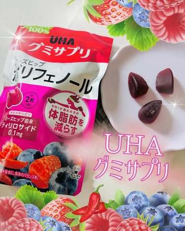 78A-日本 U H A 機能性表示食品 玫瑰果多酚軟糖補給品(14日份) 條碼53280