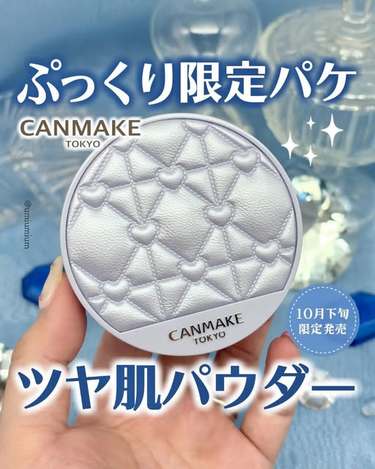 78A-藍盒 - 日本 canmake 限量新包裝 棉花糖提亮蜜粉 ～Abloom～ 01號 6.5g 條碼17687