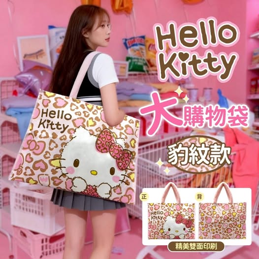Q1 40-41457 正版授權！Hello Kitty 豹紋款~大購物袋
