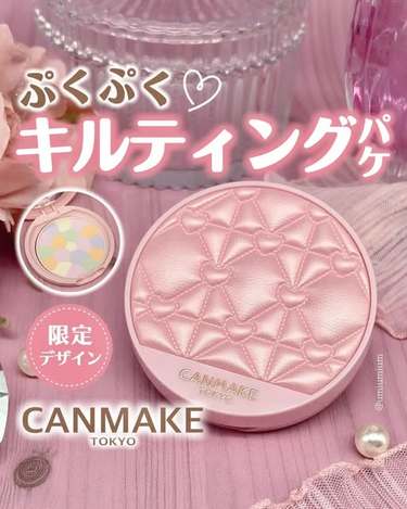 78A-61344 日本 canmake 限量新包裝 棉花糖柔焦蜜粉 ～Abloom～ 01號 4g