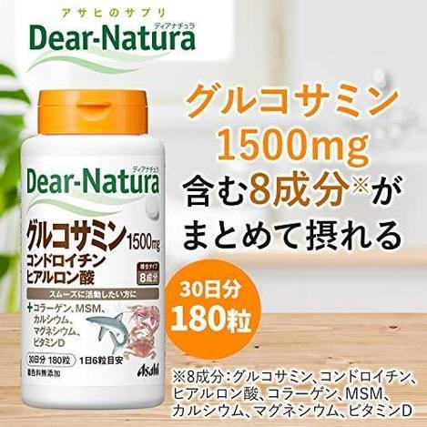 78A-61345 日本 朝日 Dear-Natura 葡萄糖胺+軟骨素+玻尿酸 (180粒/30日份)