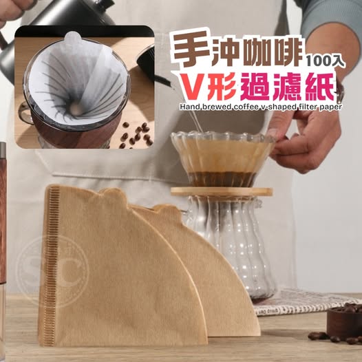 @ 35-62048 手沖咖啡V形過濾紙(100入/組)