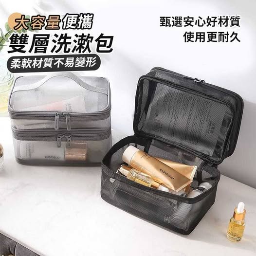 現貨A2 00-62132 大容量便攜・雙層洗漱包-單個(顏色隨機)