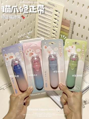 00-夢幻漸變色貓爪修正帶(一組4入隨機) 條碼31357- 2/22