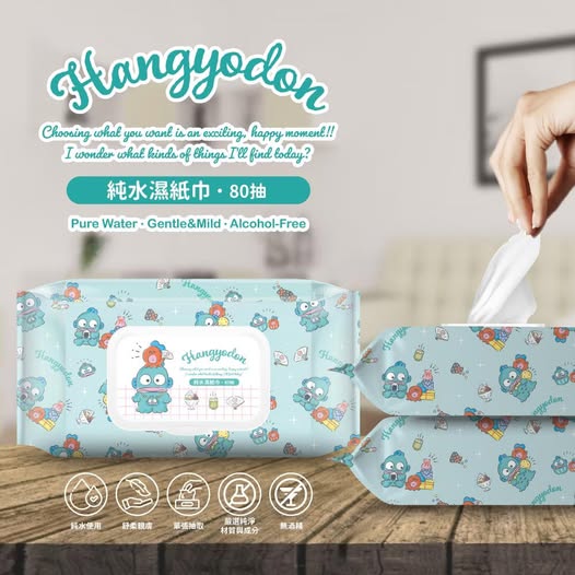 40-Hangyodon人魚漢頓純水濕紙巾80抽(有蓋) 條碼33432