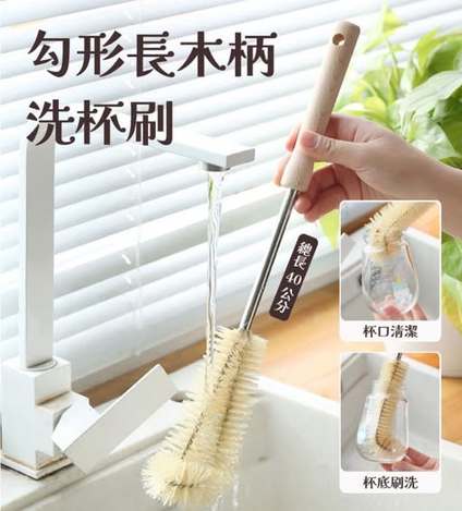 Y2 35-62193 長形長木柄洗杯刷