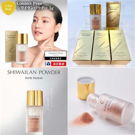 01-684 日本Connect Peau 小金瓶 SHIWAILAN POWDER膠原皺紋淡化粉
