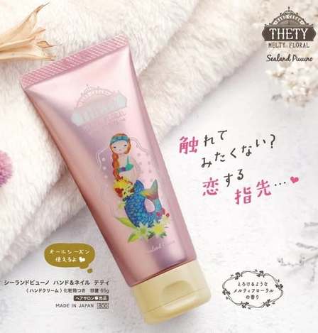 78A-14015 日本 日本製 THETY 護手＆指甲霜 65g(沙龍專用) - 2/25