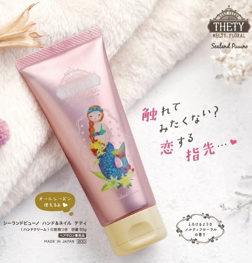 78A-14015 日本 日本製 THETY 護手＆指甲霜 65g(沙龍專用) - 2/25