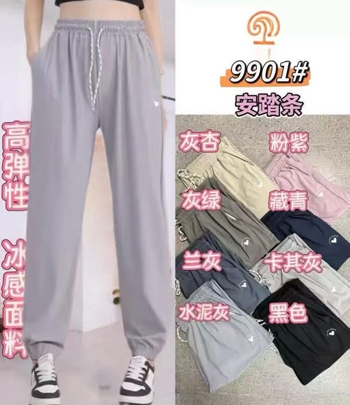 28-9901中性超彈速乾安踏條長褲