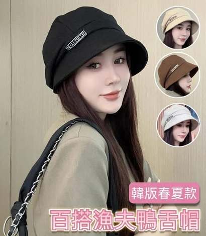 32-720 新款三合一大帽簷顯小臉鴨舌帽漁夫帽 - 2/26