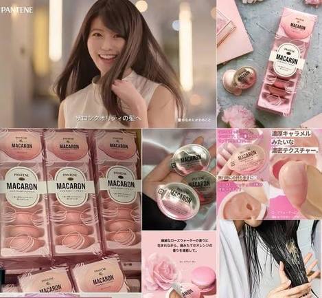 01-62291 日本Pantene（潘婷）馬卡龍瞬間修護髮膜 - 護色亮澤 單顆試用版