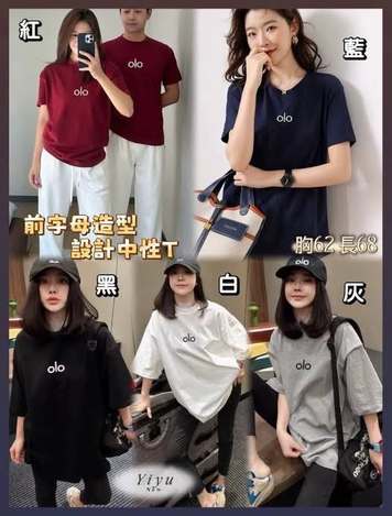 28-62301 前字母造型設計中性T