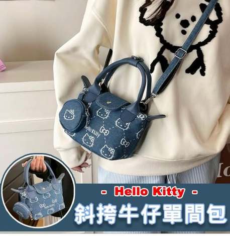 00-62311 KT牛仔斜挎包單肩包＋＋耳機零錢包 - 3/05