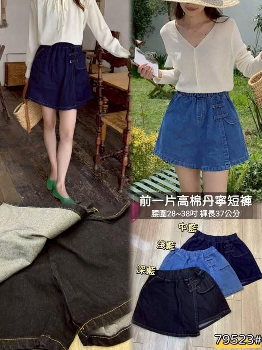 28-79523前ㄧ片高棉單寧短褲