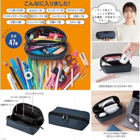 現貨A2 01-66464 日本 大容量 萬用收納包
