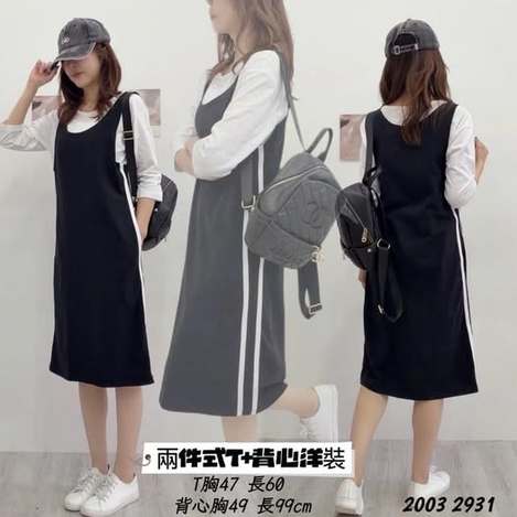 37-2003 兩件式T＋背心洋裝