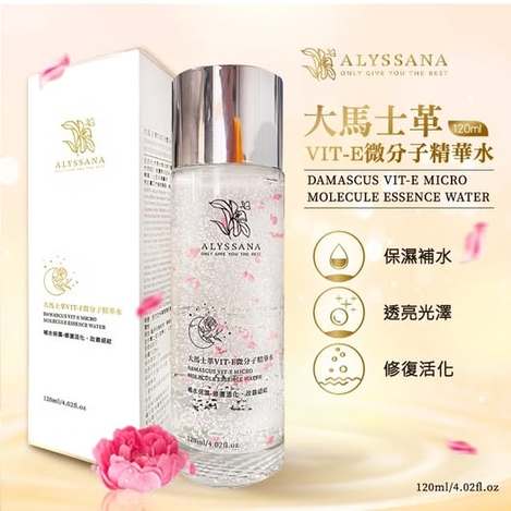20-66082 ALYSSANA 大馬士革玫瑰VIT-E微分子超導膠囊精華液 120ml