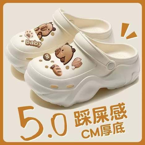 23-63014 卡皮巴拉厚底洞洞鞋