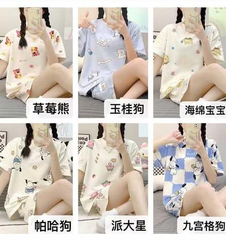 28-63045 滿版卡通牛奶絲套裝