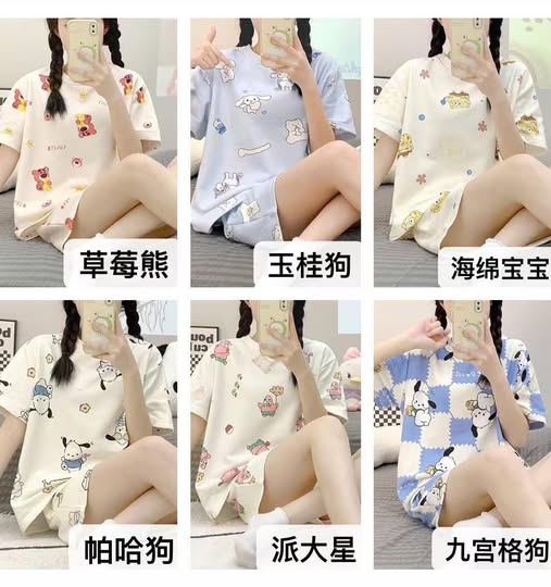 28-63045 滿版卡通牛奶絲套裝