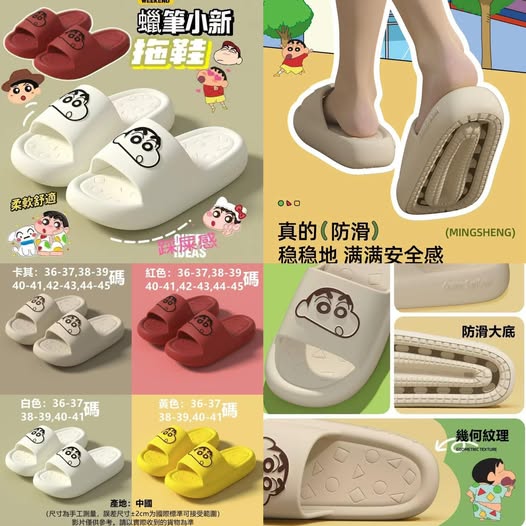 現貨074 65-63091 蠟筆小新拖鞋