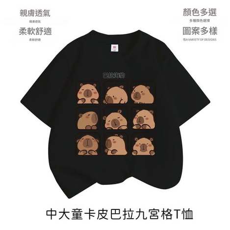 46-63118 中大童卡皮巴拉九宮格T恤 - 3/10