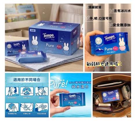O 01-12918 德國Tempo Pure純水濕紙巾 迷你裝小彩箱