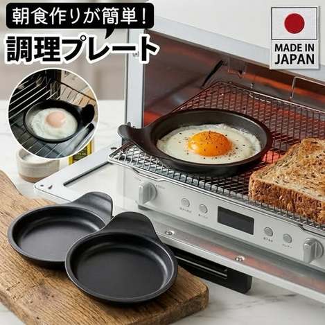 Q2 78A-28188 日本 日本製 高木金屬 Dual Plus 烤箱煎蛋盤 1 個