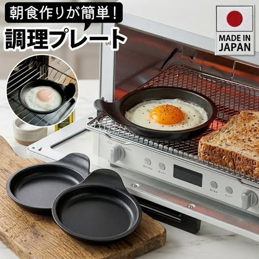 Q2 78A-28188 日本 日本製 高木金屬 Dual Plus 烤箱煎蛋盤 1 個