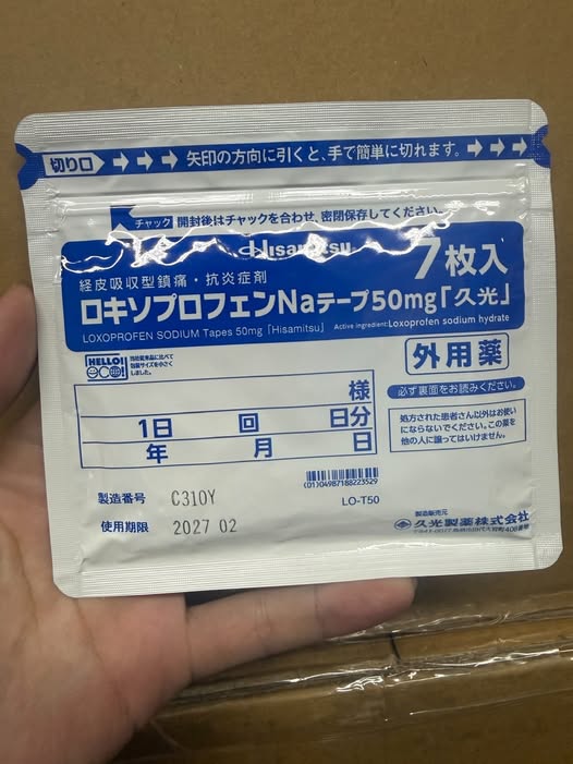 78A-23529 日本 久光貼布 強效 消 炎 酸 痛 止 痛 貼布 洛索洛芬鈉貼布 50mg(7枚入/包)