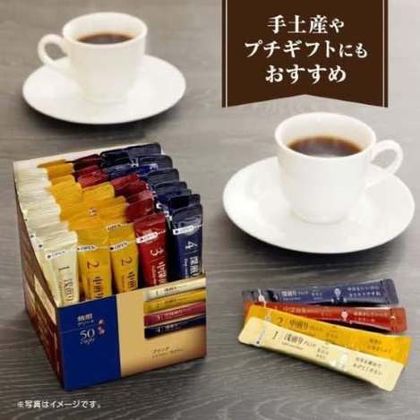 01-68560 日本AGF綜合黑咖啡20入/盒