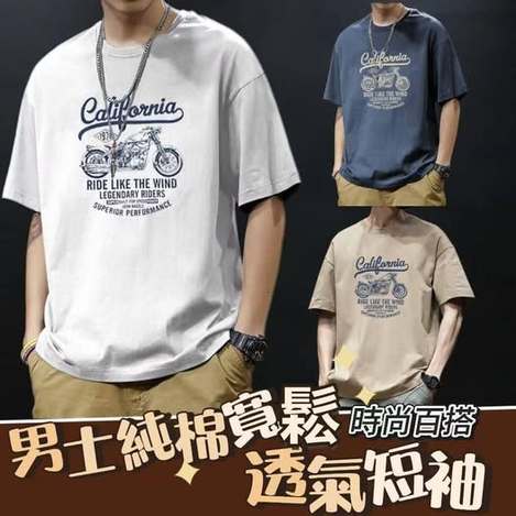 現貨G3 00-14-53128 男士純棉寬鬆透氣短袖