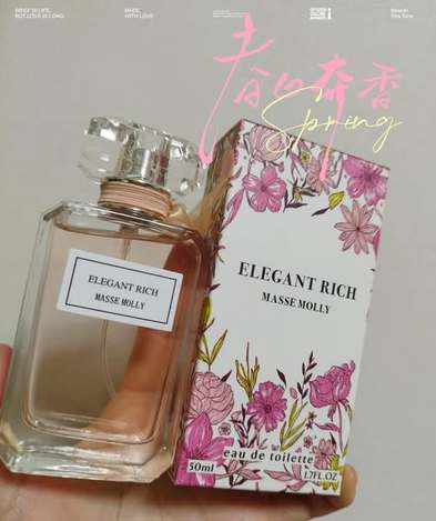 V3 01-39252 日本 ELEGANT RICH 淡香水