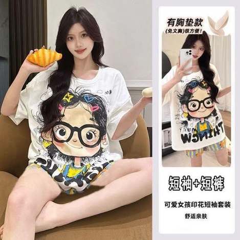 28-63418 圓領雲朵棉罩杯居家服特惠