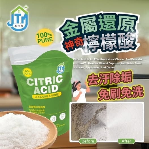 40-36402 【台灣製】家特美～金屬還原檸檬酸300g
